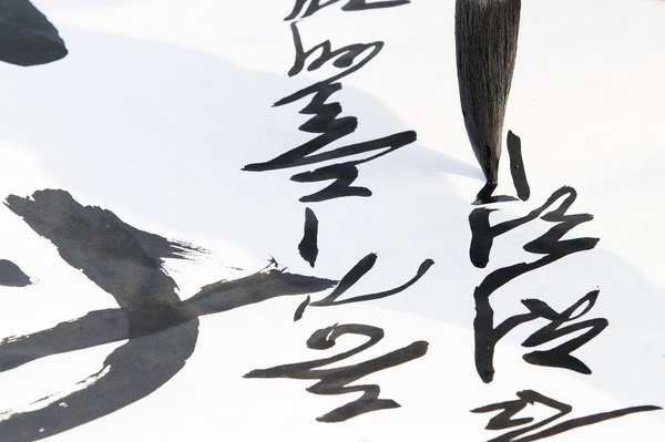 Où apprendre les techniques de la calligraphie chinoise à Pékin : ateliers et maîtres recommandés ?